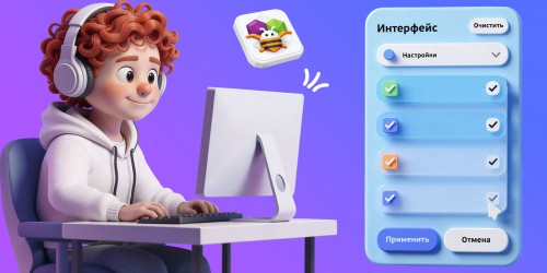Гениальные приложения с AI и App Inventor - КИБЕРшкола программирования для детей, компьютерные курсы для школьников, начинающих и подростков - KIBERone г. Волгоград
