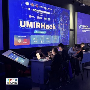 Резиденты KIBERone из Аксая и Азова на межрегиональном хакатоне - КИБЕРшкола программирования для детей, компьютерные курсы для школьников, начинающих и подростков - KIBERone г. Волгоград